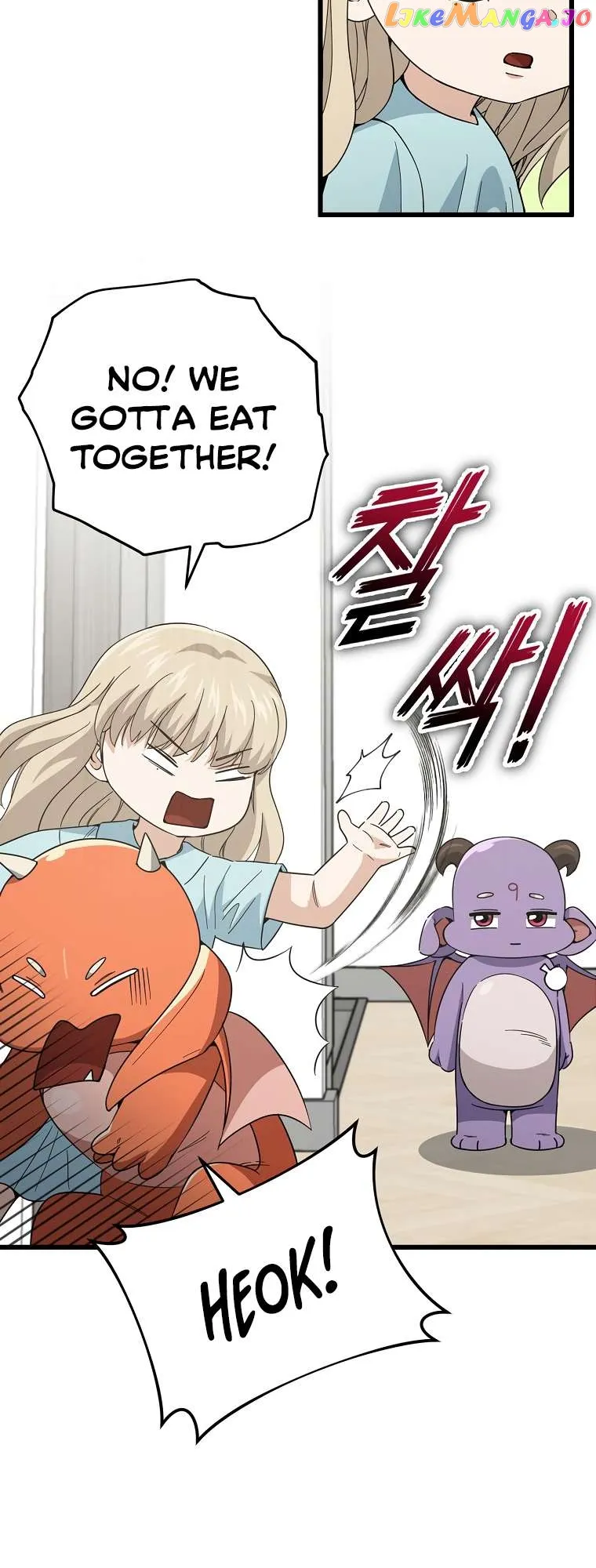 My Dad Is Too Strong Chapter 150 — Page 5