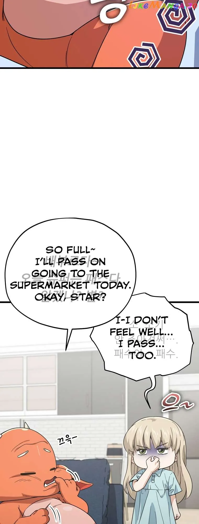My Dad Is Too Strong Chapter 150 — Page 14