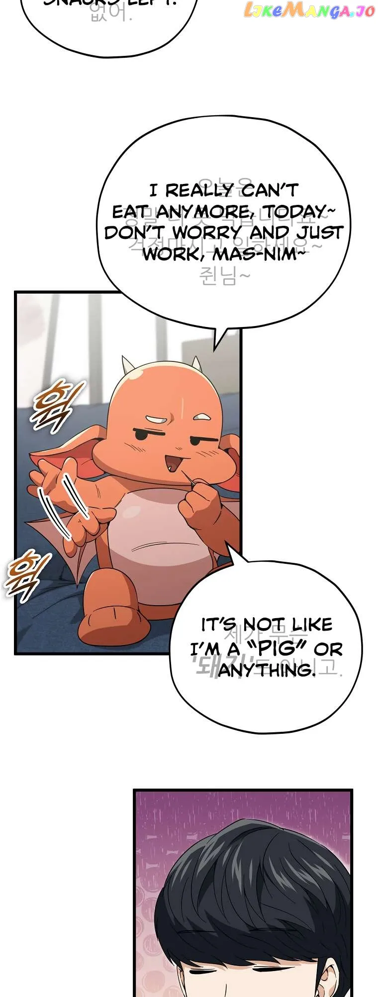My Dad Is Too Strong Chapter 150 — Page 16