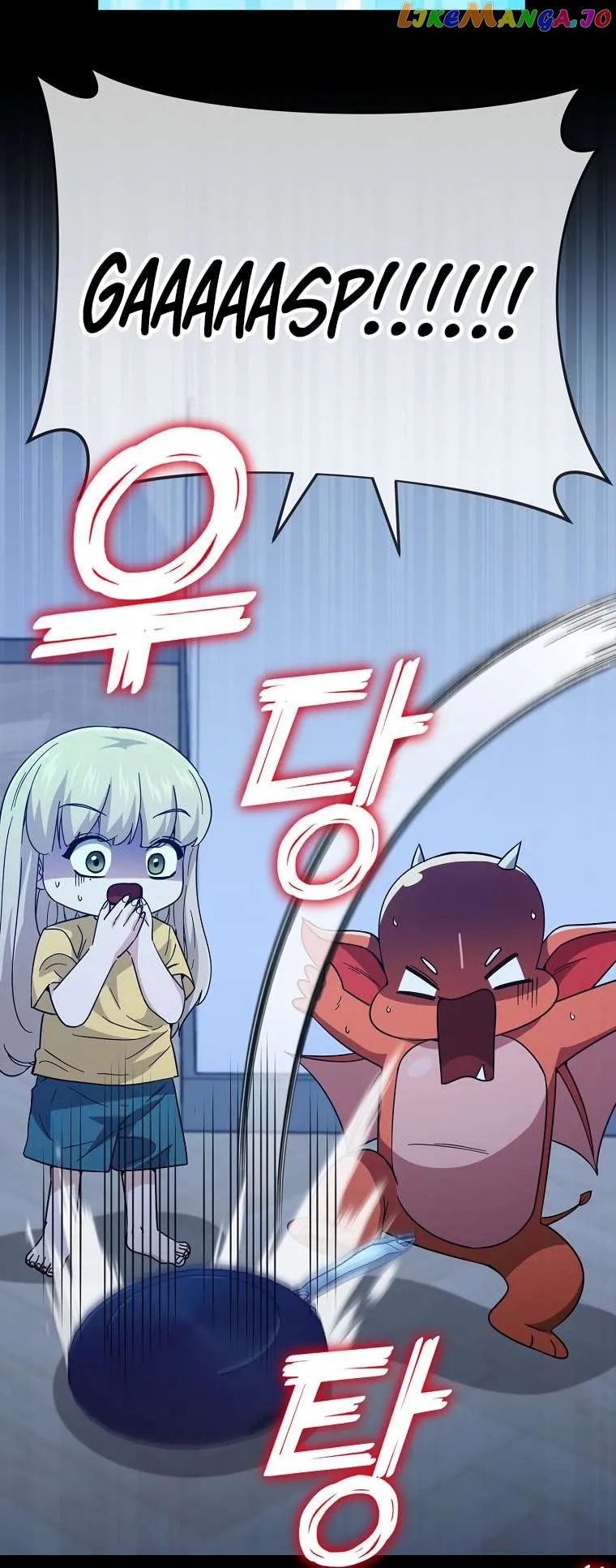 My Dad Is Too Strong Chapter 150 — Page 31