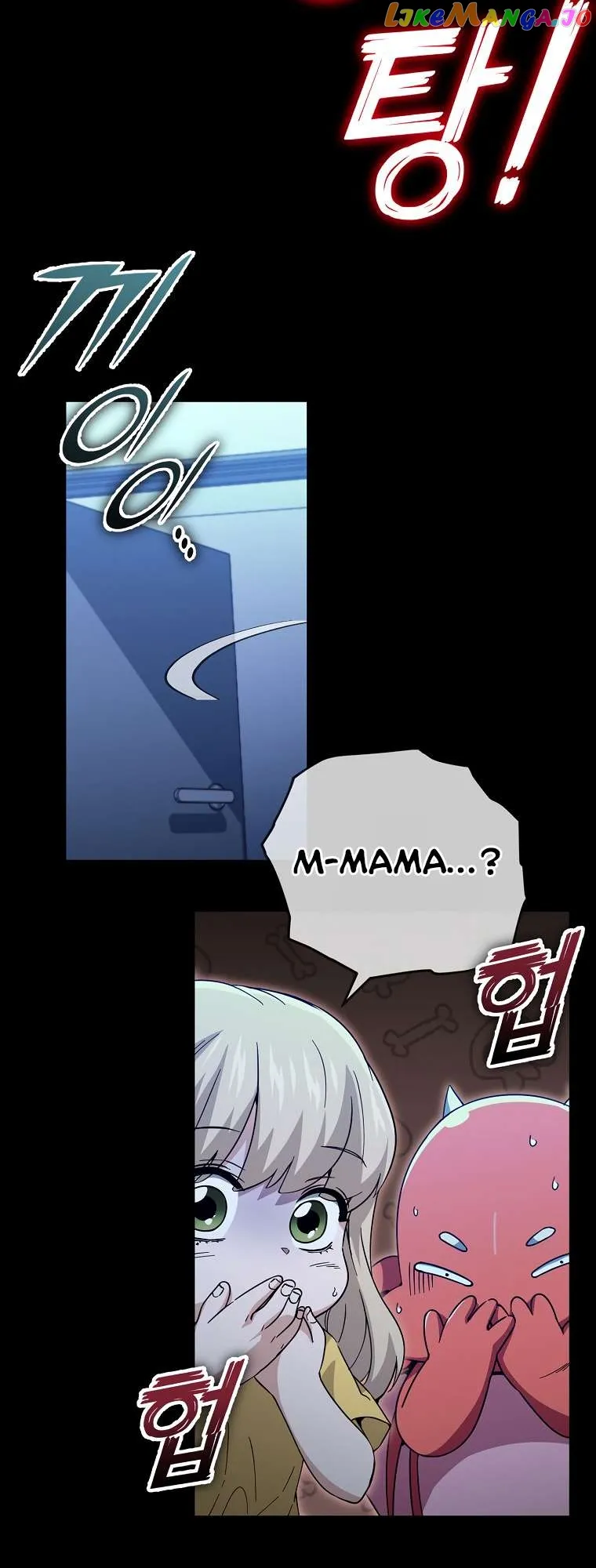 My Dad Is Too Strong Chapter 150 — Page 32
