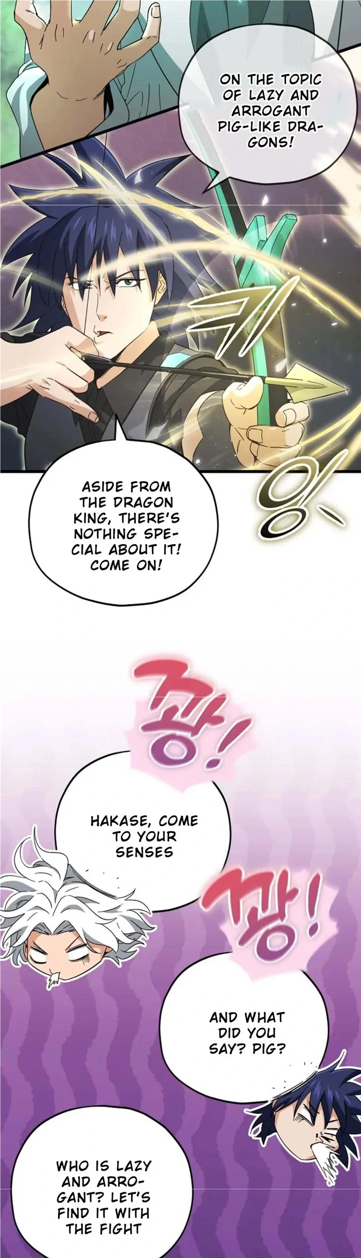 My Dad Is Too Strong Chapter 151 — Page 14