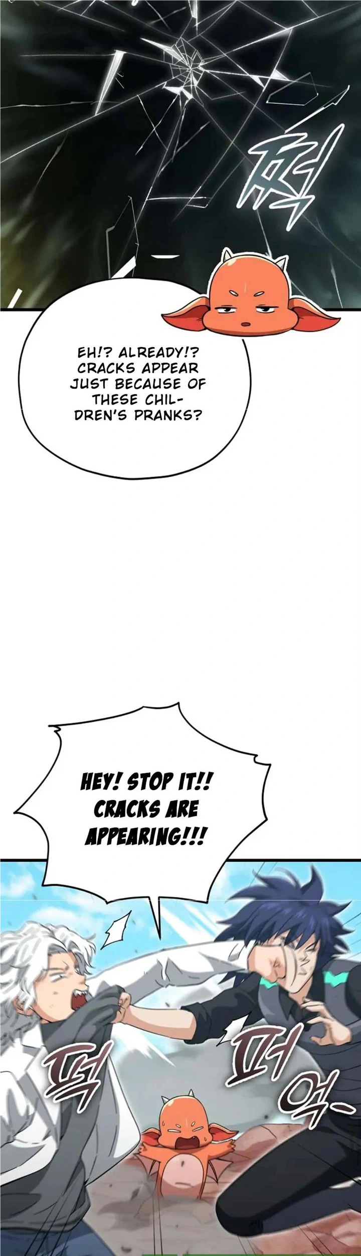 My Dad Is Too Strong Chapter 151 — Page 27