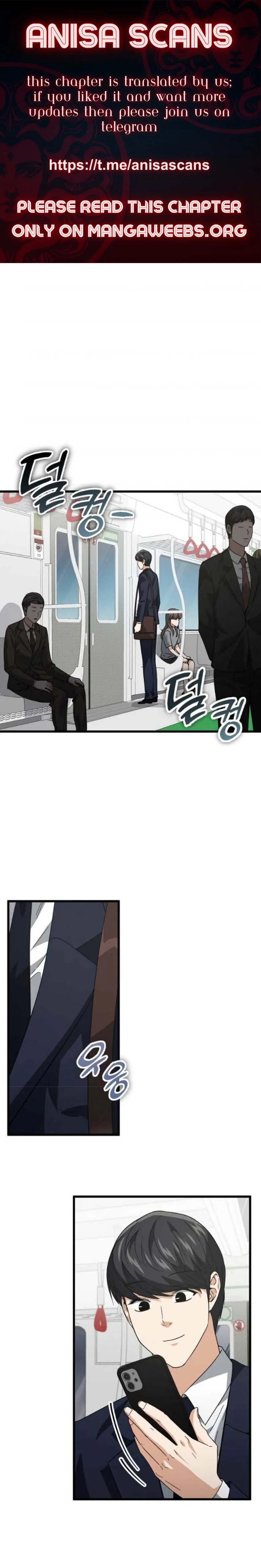 My Dad Is Too Strong Chapter 152 — Page 1