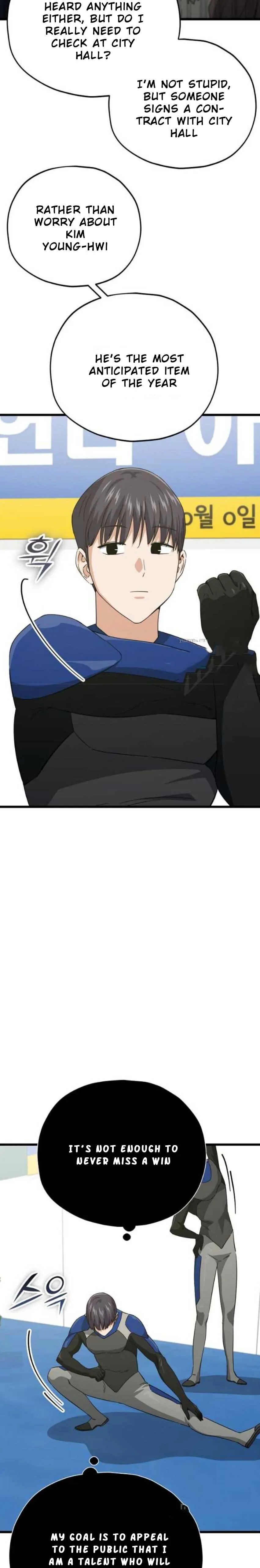 My Dad Is Too Strong Chapter 152 — Page 5