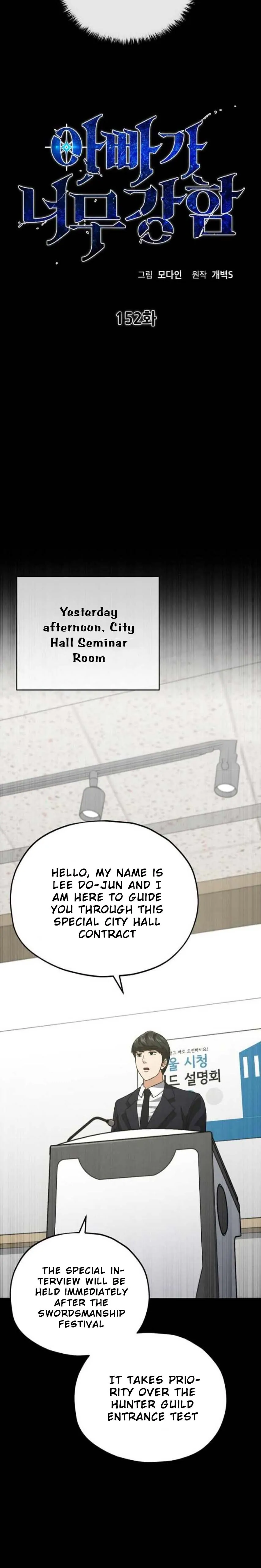 My Dad Is Too Strong Chapter 152 — Page 8