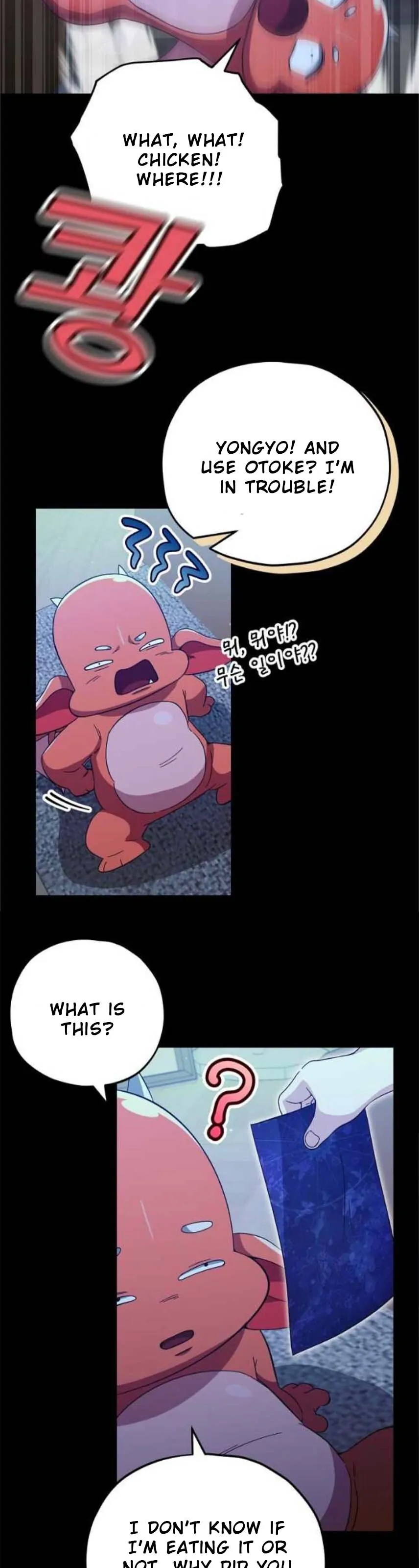 My Dad Is Too Strong Chapter 153 — Page 20