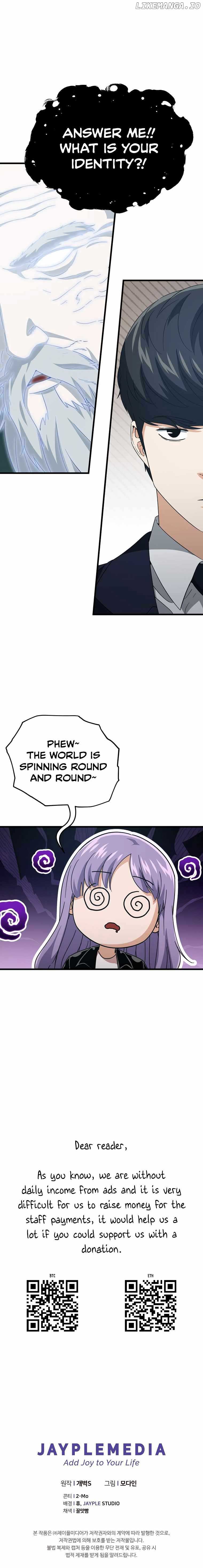 My Dad Is Too Strong Chapter 154 — Page 5