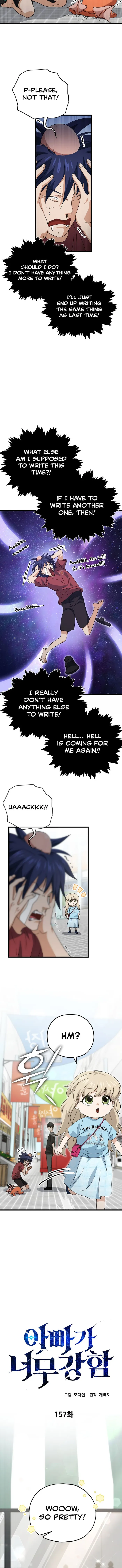 My Dad Is Too Strong Chapter 157 — Page 3
