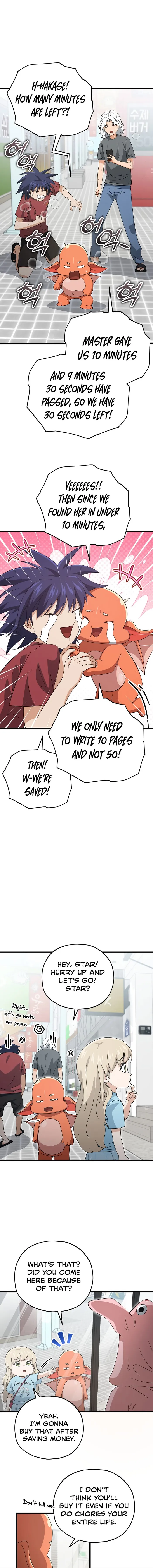 My Dad Is Too Strong Chapter 157 — Page 6