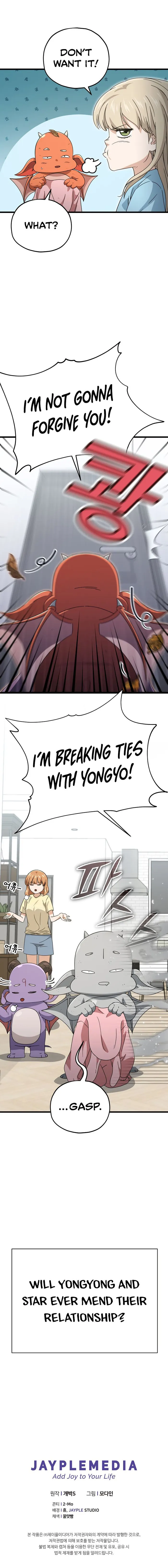 My Dad Is Too Strong Chapter 157 — Page 12