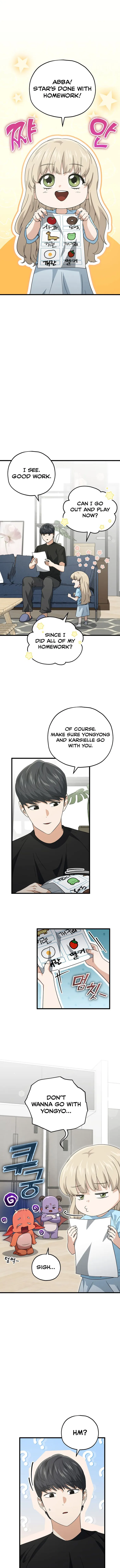 My Dad Is Too Strong Chapter 158 — Page 1