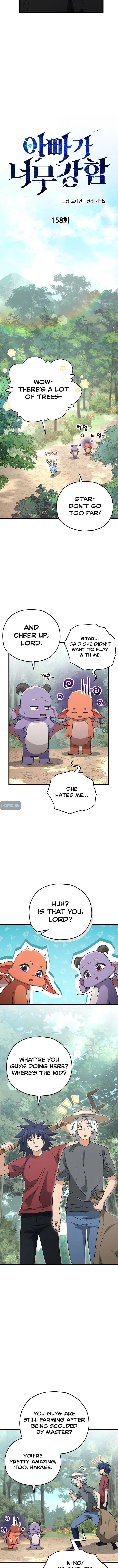 My Dad Is Too Strong Chapter 158 — Page 2