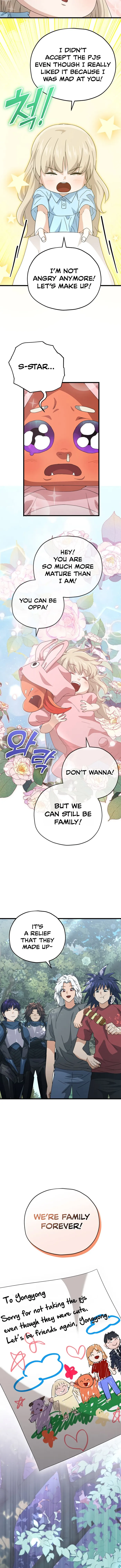 My Dad Is Too Strong Chapter 158 — Page 12