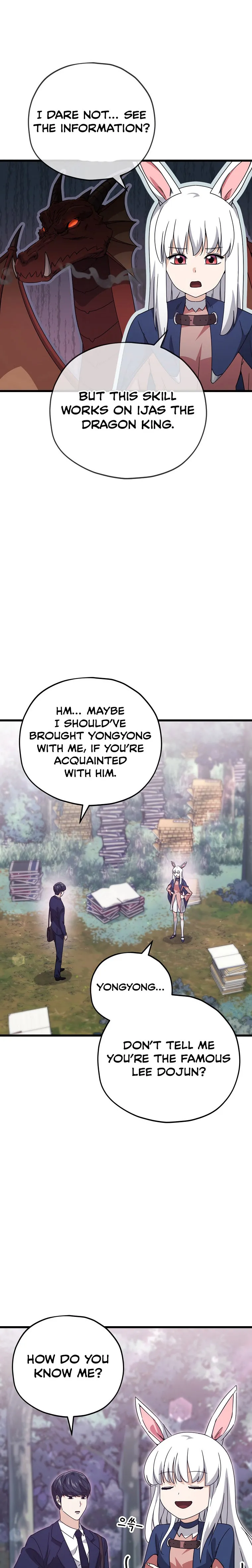 My Dad Is Too Strong Chapter 159 — Page 5