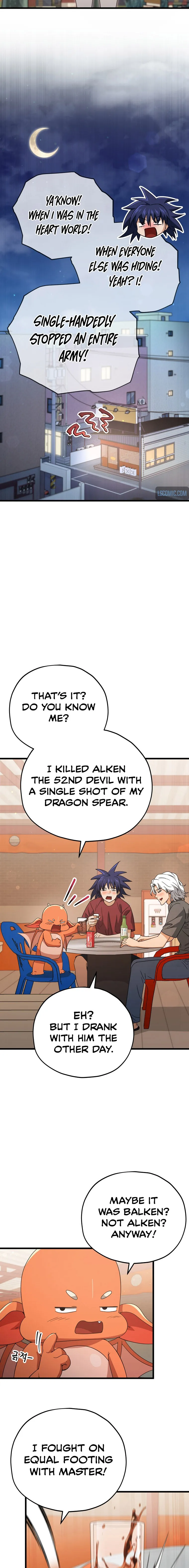 My Dad Is Too Strong Chapter 159 — Page 13