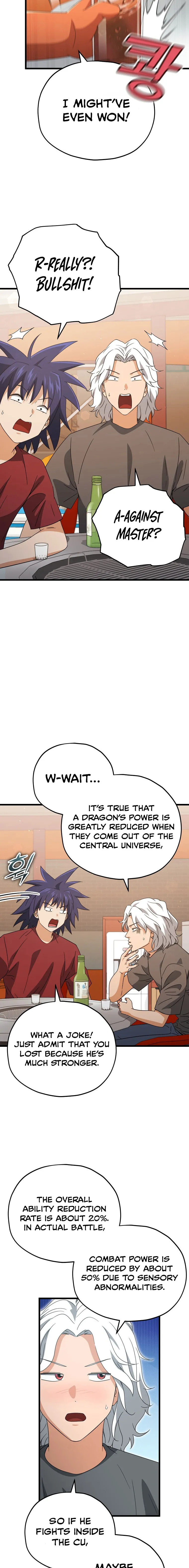 My Dad Is Too Strong Chapter 159 — Page 14