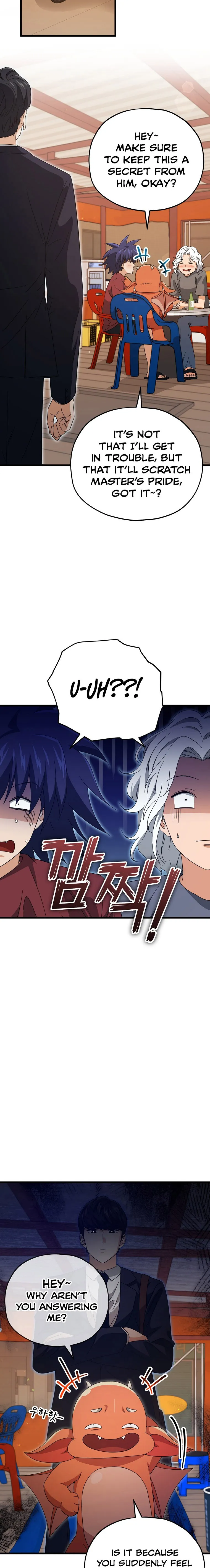 My Dad Is Too Strong Chapter 159 — Page 16