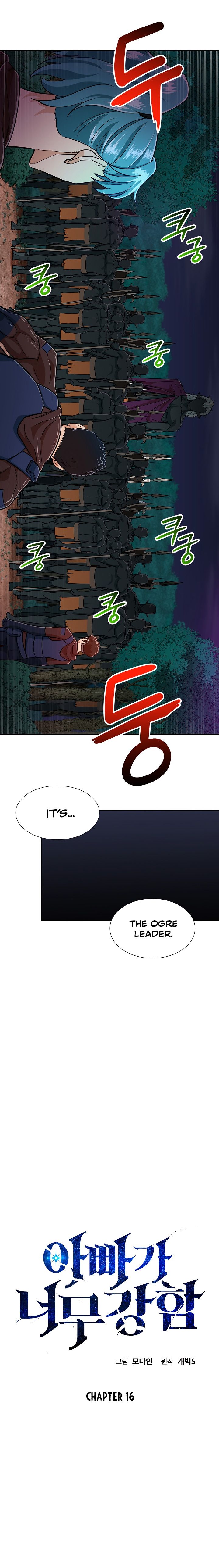 My Dad Is Too Strong Chapter 16 — Page 2