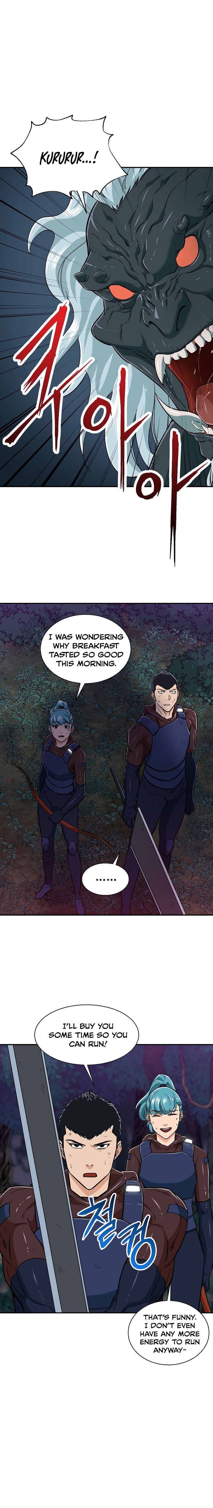 My Dad Is Too Strong Chapter 16 — Page 5