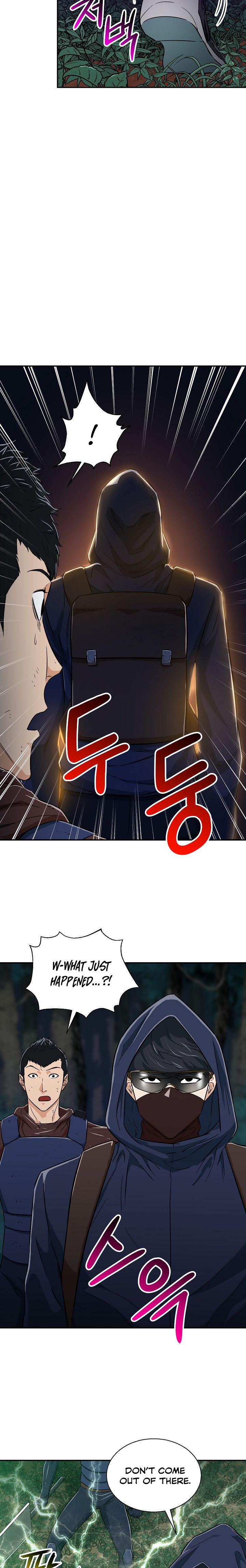My Dad Is Too Strong Chapter 16 — Page 9
