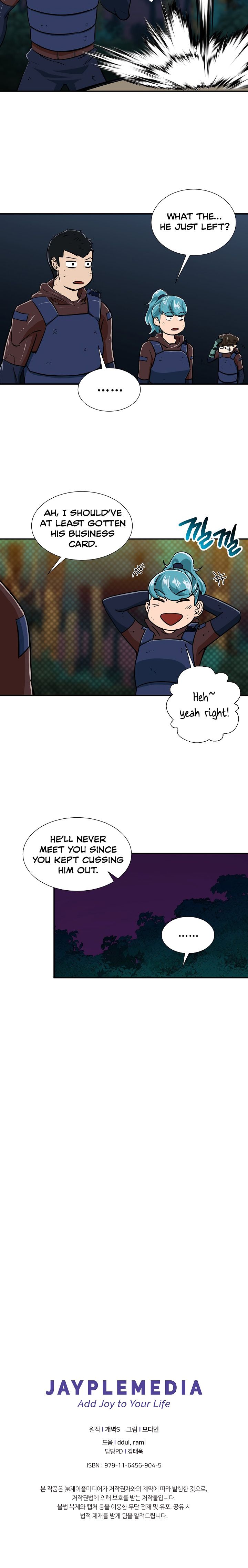 My Dad Is Too Strong Chapter 16 — Page 19