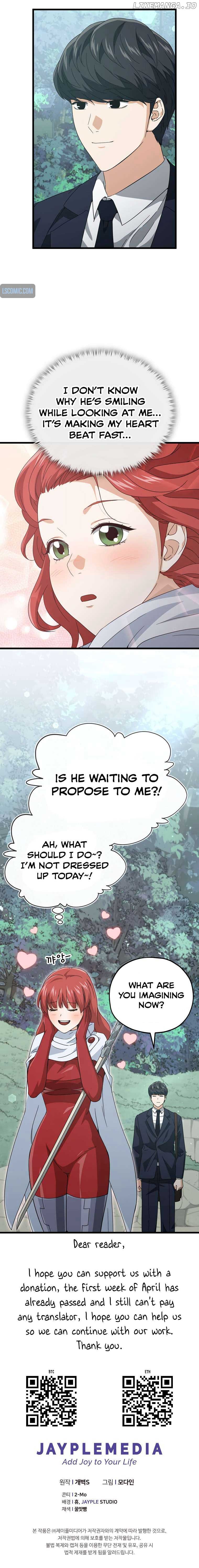 My Dad Is Too Strong Chapter 160 — Page 6