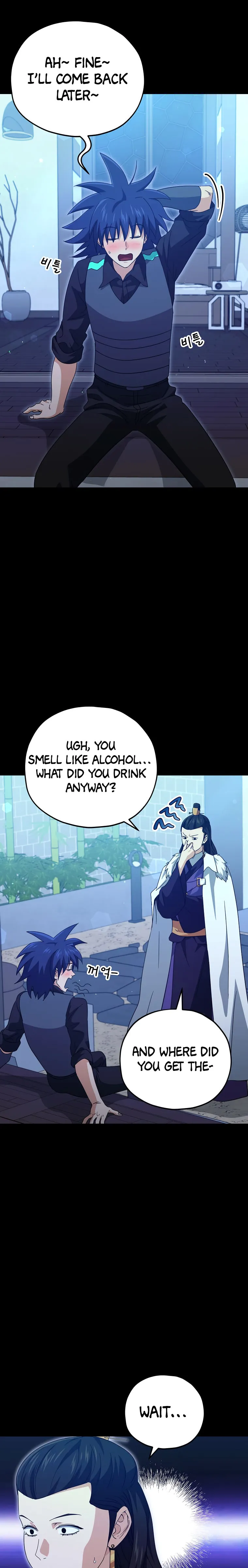 My Dad Is Too Strong Chapter 161 — Page 20