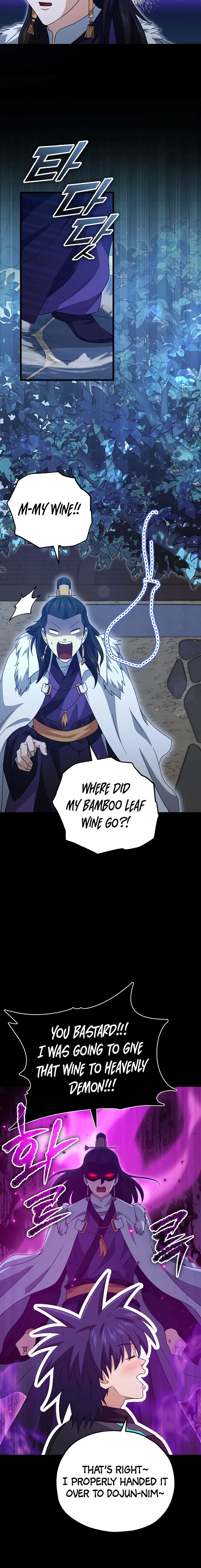 My Dad Is Too Strong Chapter 161 — Page 21