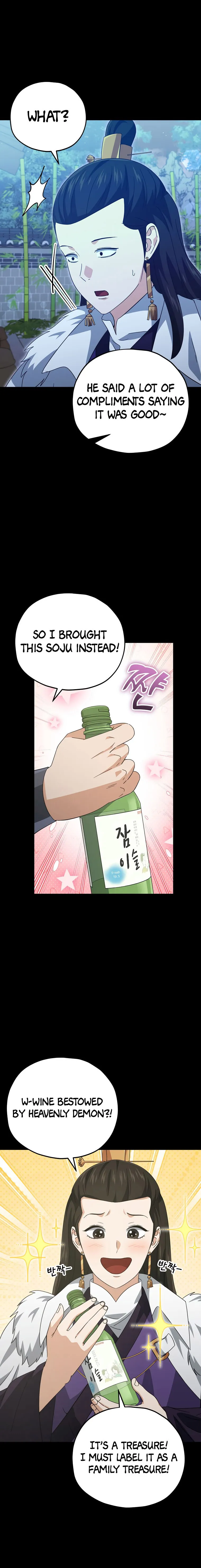 My Dad Is Too Strong Chapter 161 — Page 22