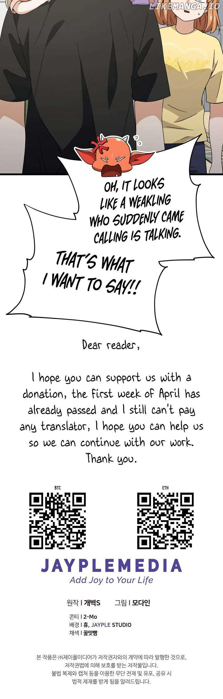 My Dad Is Too Strong Chapter 162 — Page 6