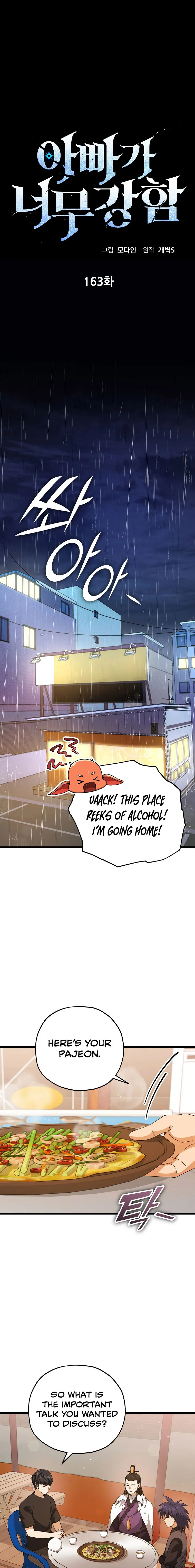 My Dad Is Too Strong Chapter 163 — Page 1