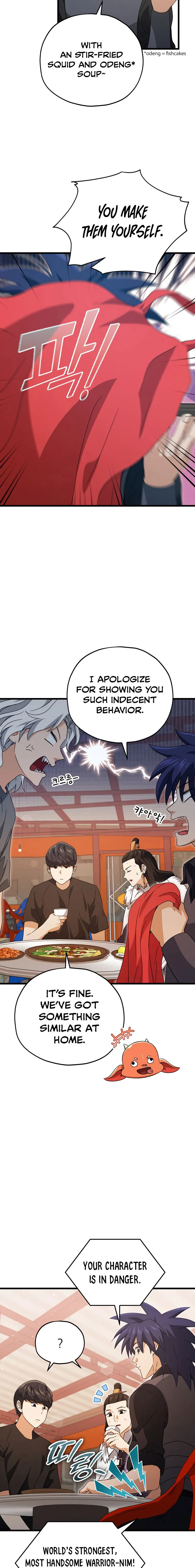 My Dad Is Too Strong Chapter 163 — Page 4