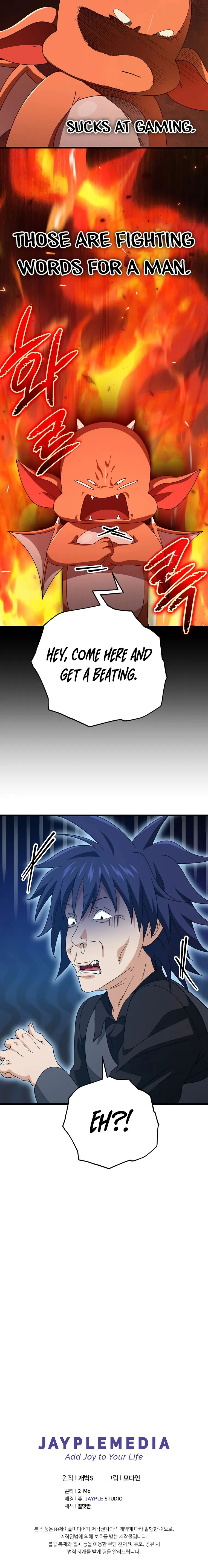 My Dad Is Too Strong Chapter 163 — Page 17
