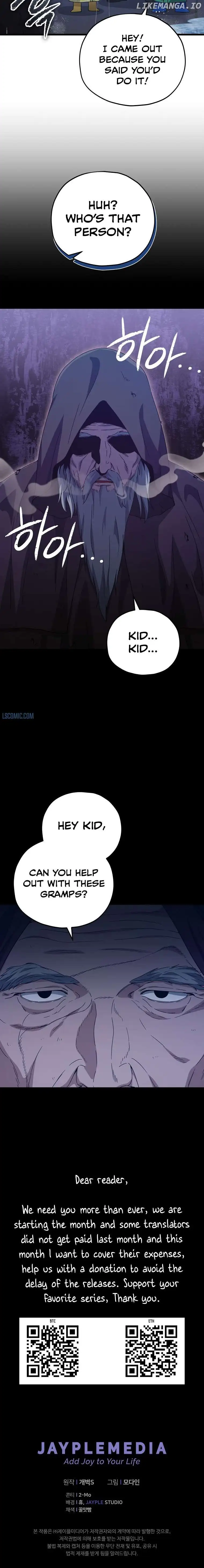 My Dad Is Too Strong Chapter 164 — Page 5
