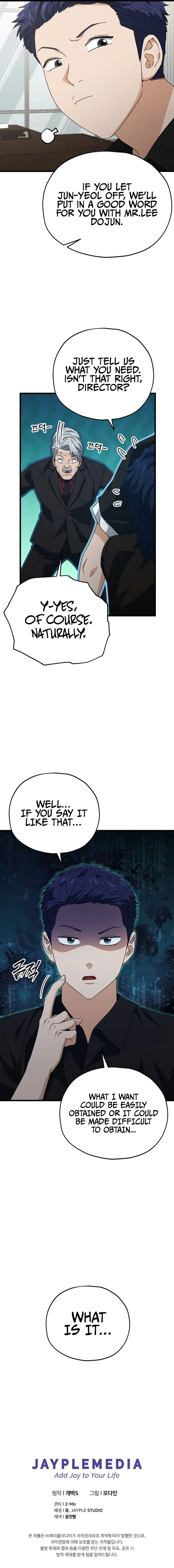 My Dad Is Too Strong Chapter 168 — Page 12