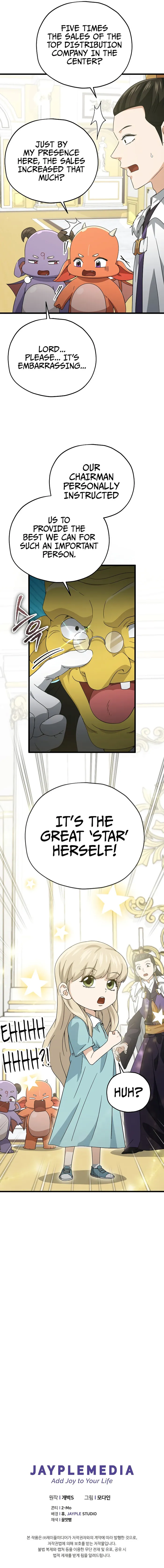 My Dad Is Too Strong Chapter 169 — Page 10