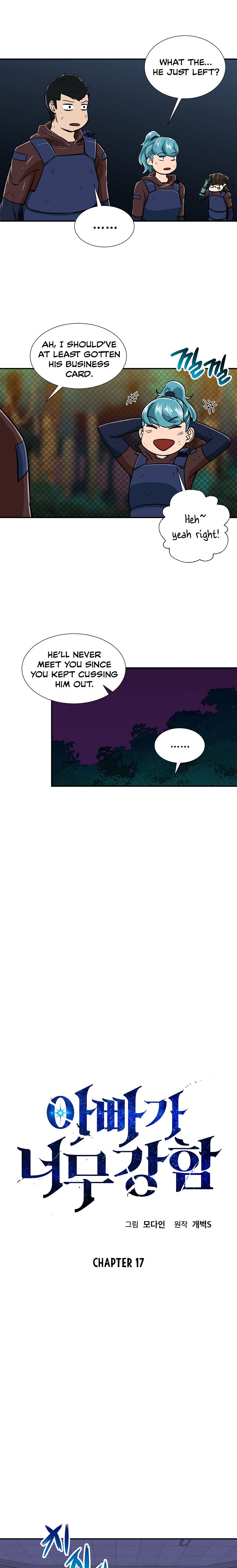 My Dad Is Too Strong Chapter 17 — Page 2
