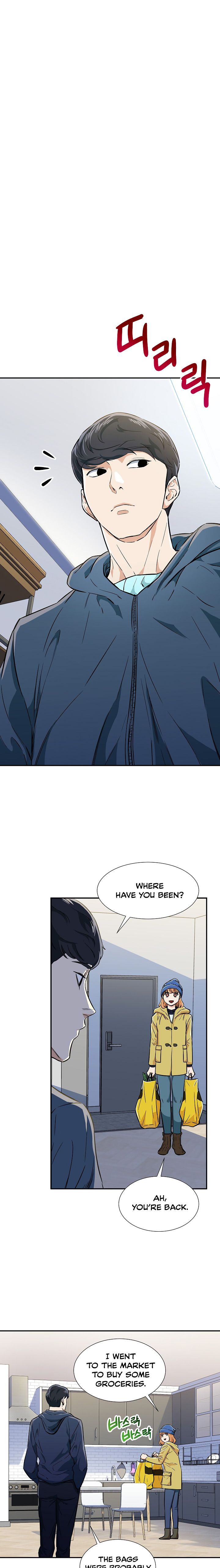 My Dad Is Too Strong Chapter 17 — Page 8