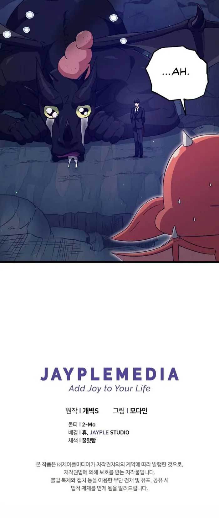 My Dad Is Too Strong Chapter 170 — Page 14
