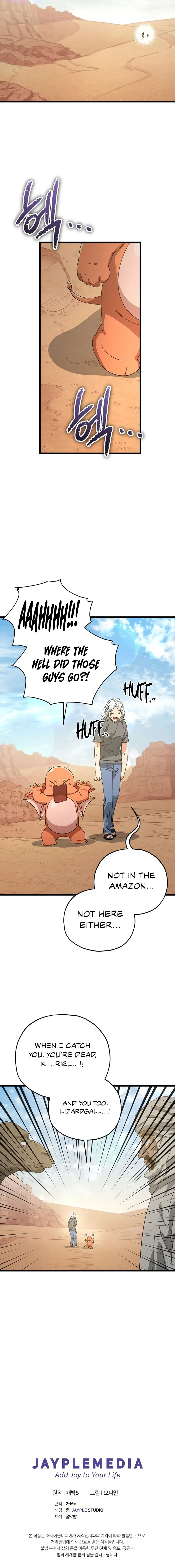 My Dad Is Too Strong Chapter 172 — Page 13