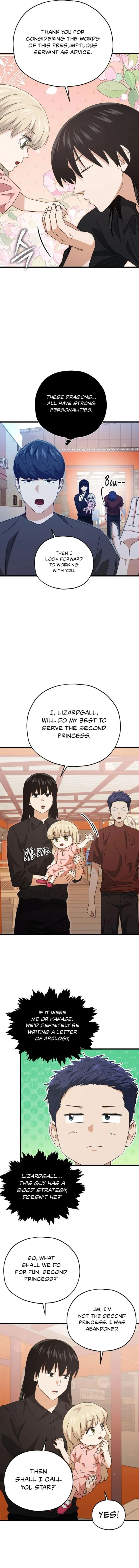 My Dad Is Too Strong Chapter 173 — Page 7
