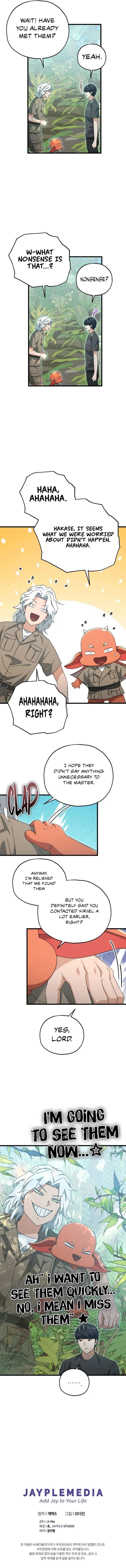 My Dad Is Too Strong Chapter 173 — Page 12