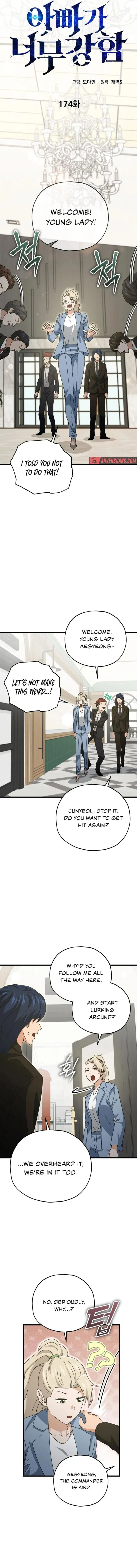 My Dad Is Too Strong Chapter 174 — Page 5
