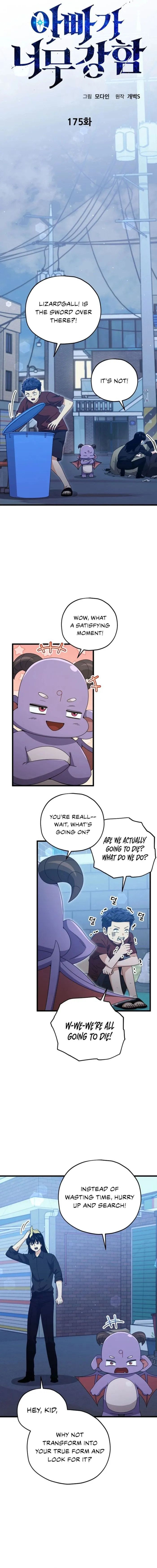My Dad Is Too Strong Chapter 175 — Page 4