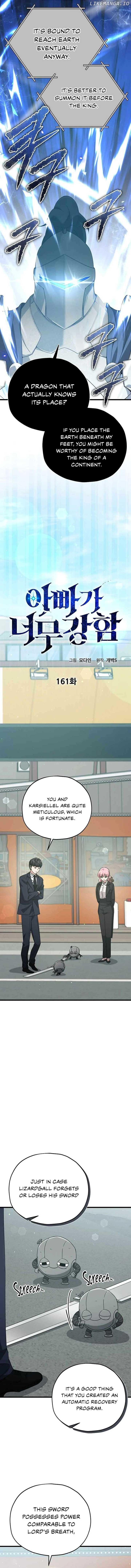 My Dad Is Too Strong Chapter 176 — Page 4