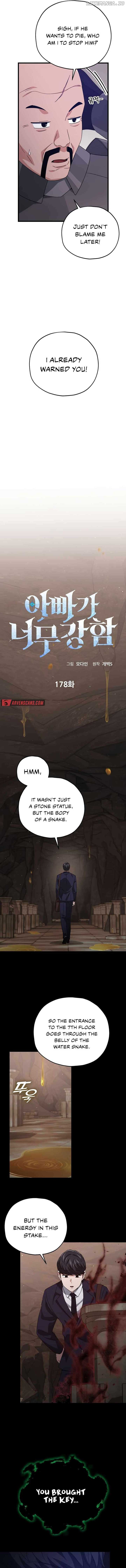 My Dad Is Too Strong Chapter 178 — Page 3