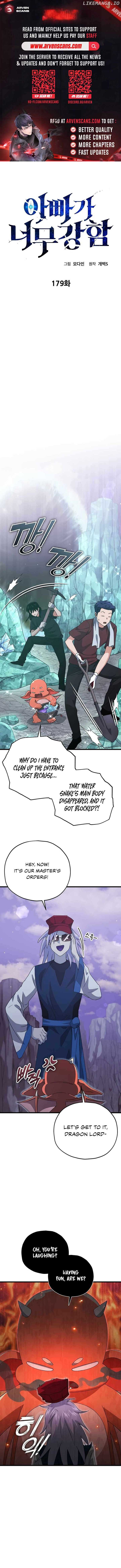 My Dad Is Too Strong Chapter 179 — Page 1