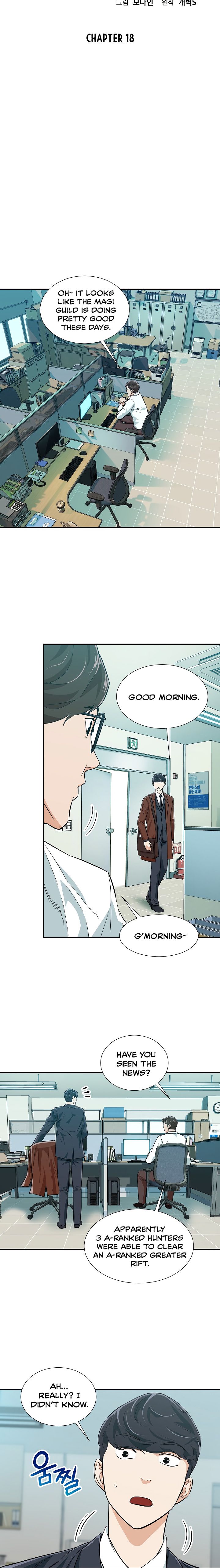My Dad Is Too Strong Chapter 18 — Page 3