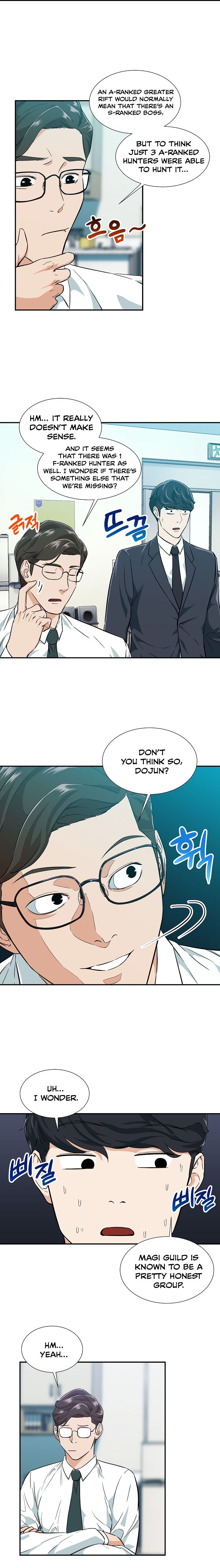My Dad Is Too Strong Chapter 18 — Page 4